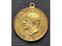 Княжество България медал Първи Пловдивски панаир 1892г.