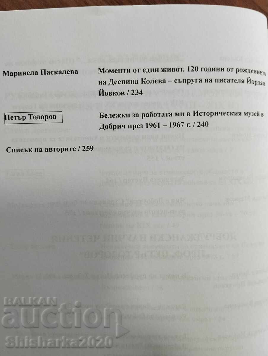 DOBRUDJA Culegere 28-29' 2015 - 6