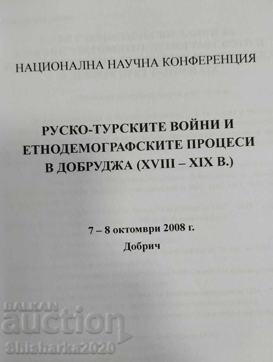 DOBRUDJA Culegere 28-29' 2015 - 7