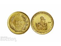 Turcia 500 lire 1978 FAO monedă rară din aur UNC
