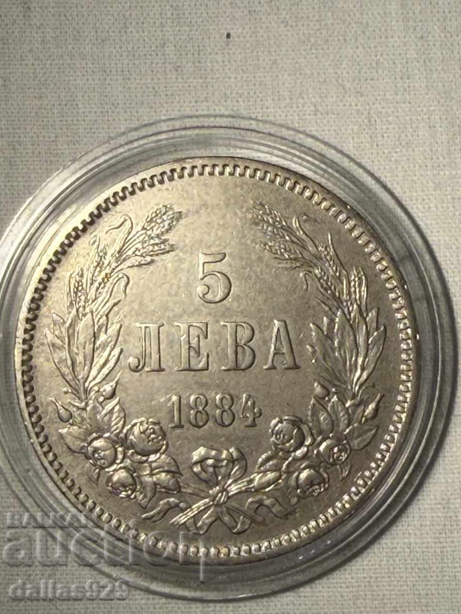 5 лева 1884 с цена € 1399.00 | 2736.21 лв. 5 лева 1884 с цена € 1399.00 | 2736.21 лв.