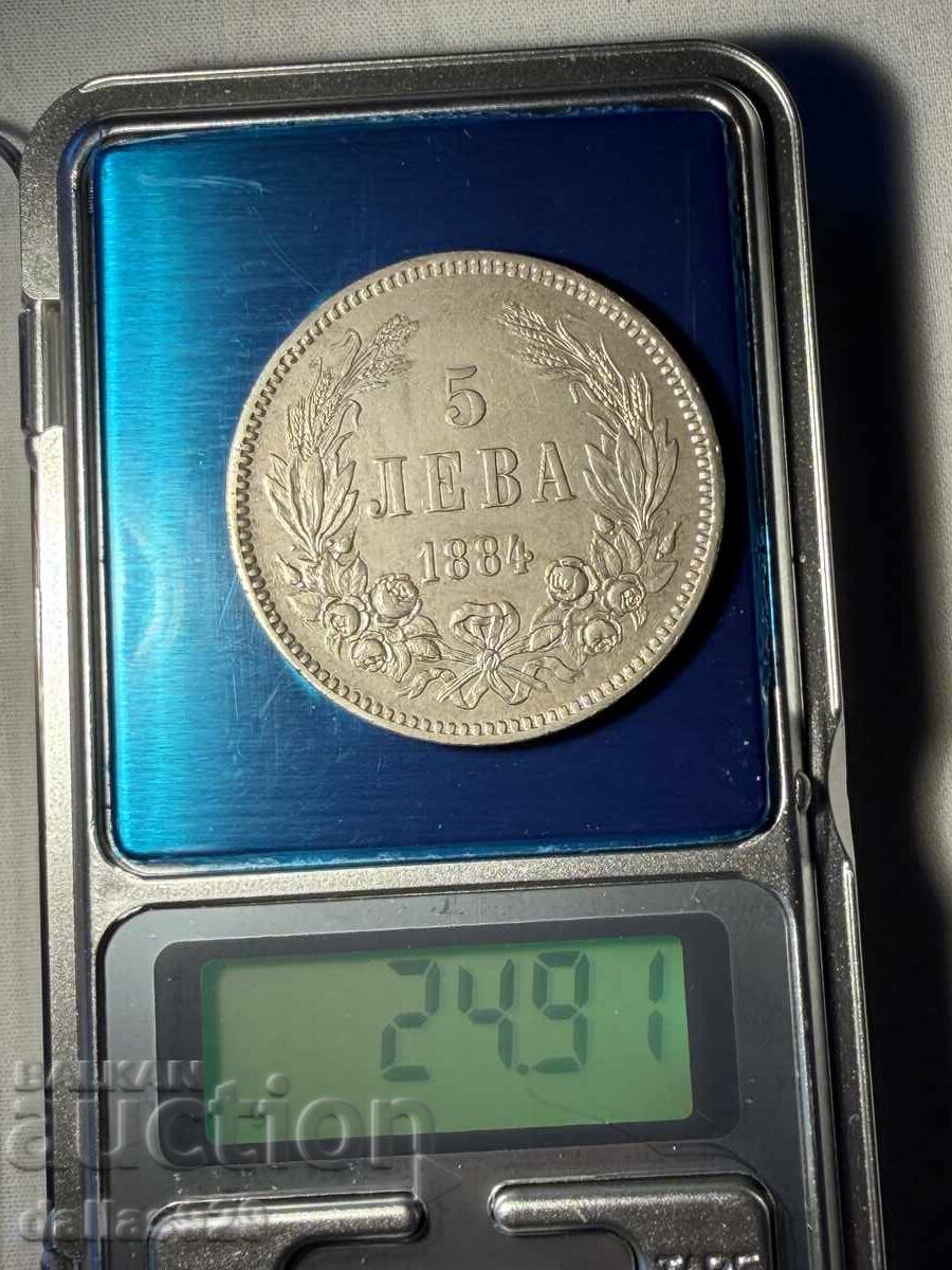 Аукцион 5 лева 1884 Аукцион 5 лева 1884