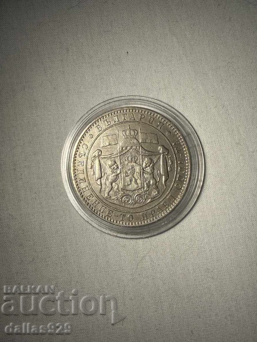 Доставка на 5 лева 1884 Доставка на 5 лева 1884