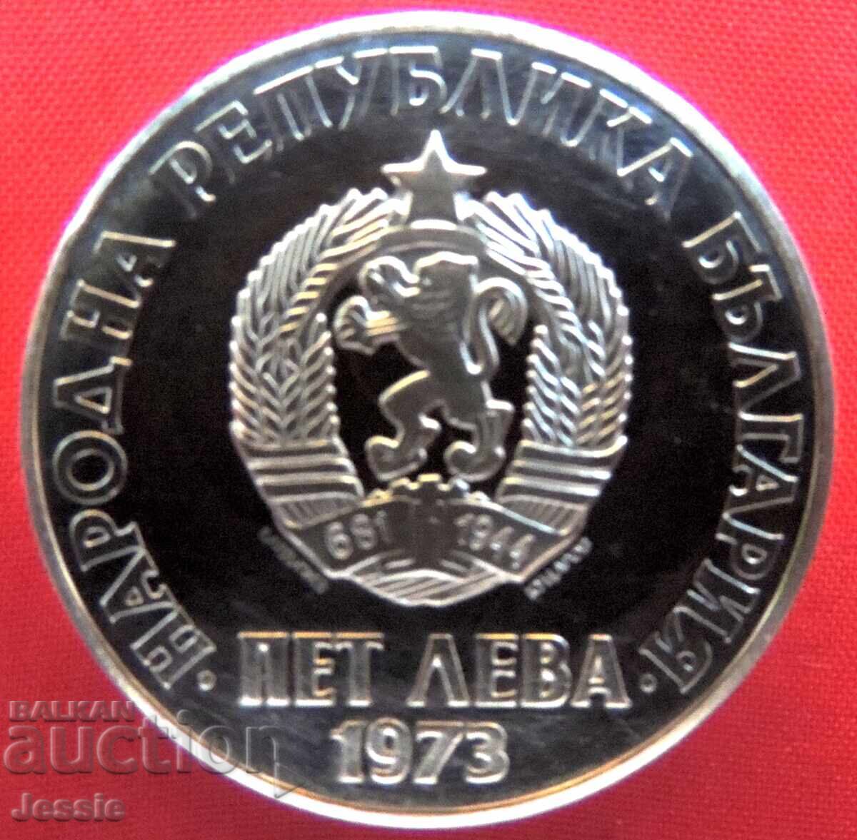 5 leva 1973 Răscoala din septembrie MINT nr. 1 5 leva 1973 Răscoala din septembrie MINT nr. 1