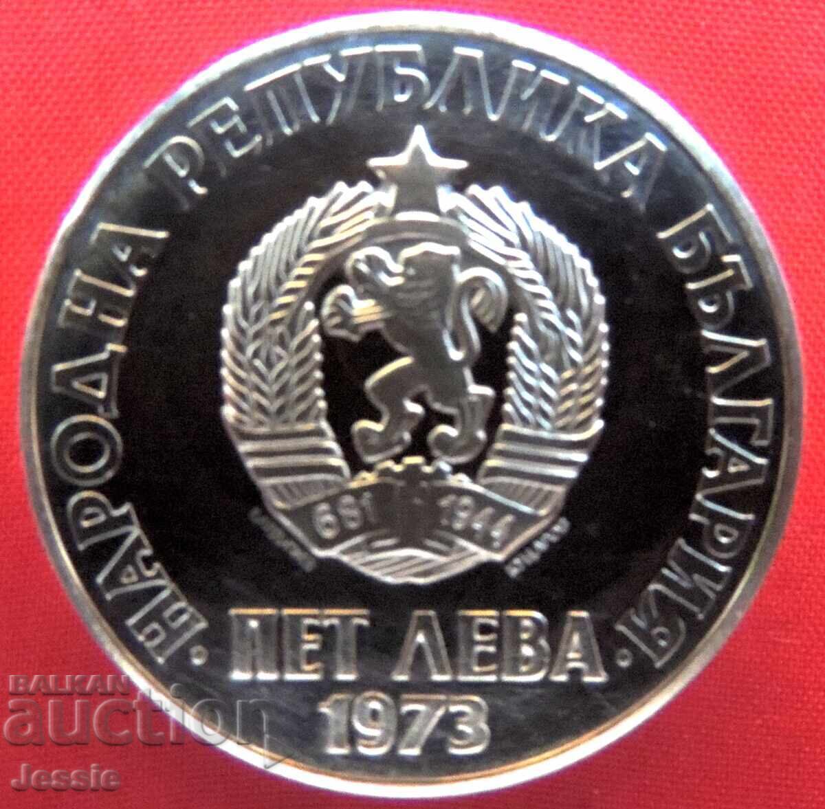 5 leva 1973 Răscoala din septembrie MINT nr. 1