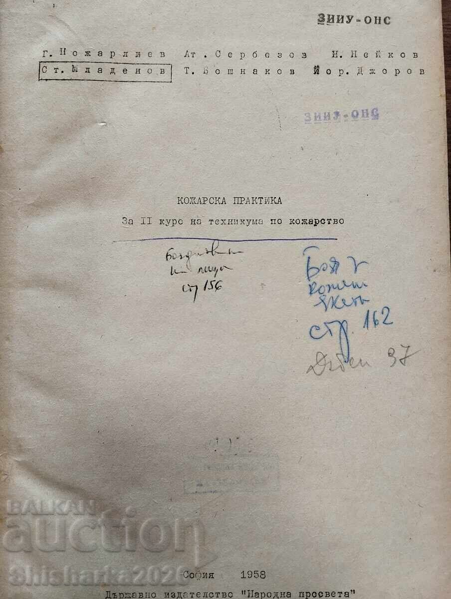 Licitație PRACTICĂ ÎN DOMENIUL PIELĂRIEI