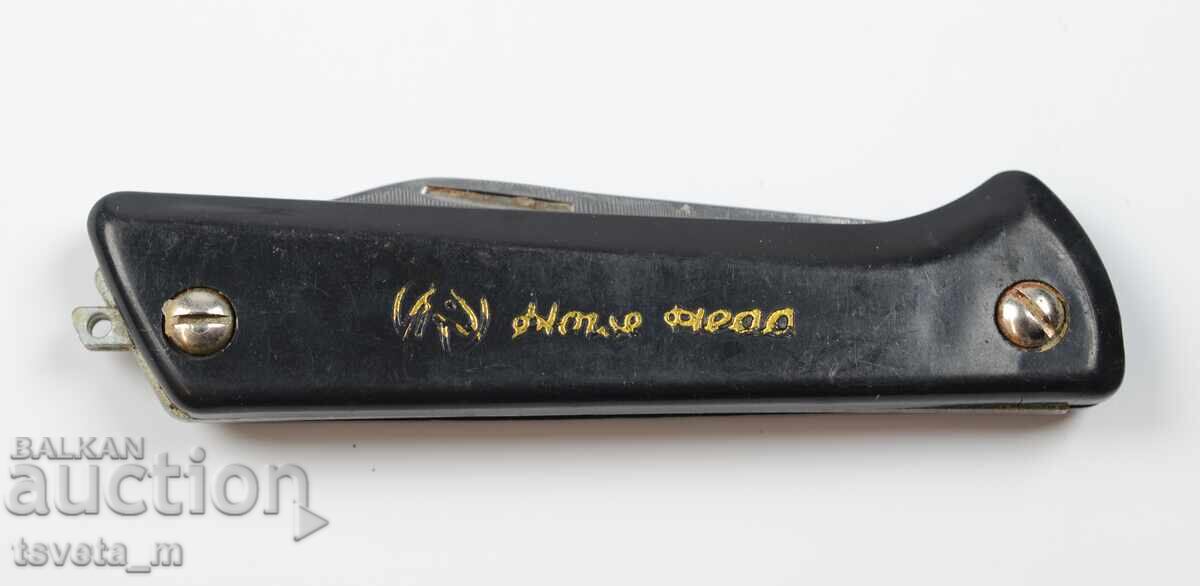 Un cuțit de buzunar