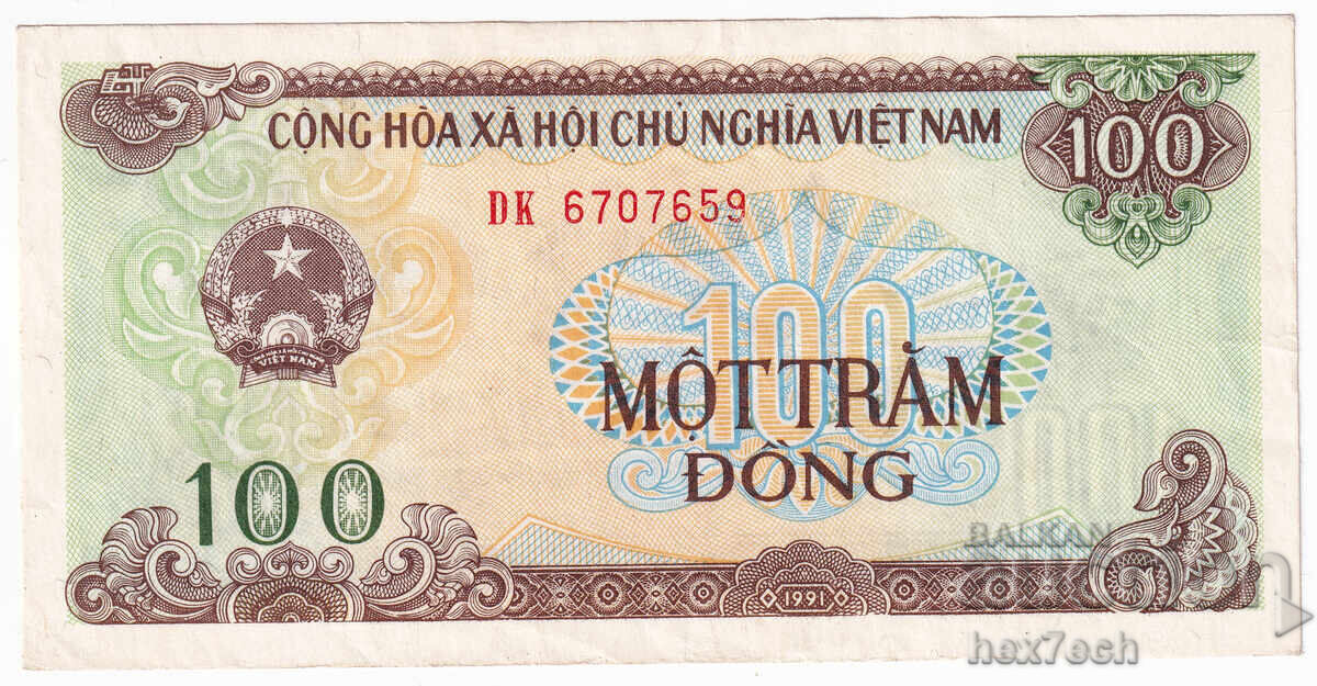 ❤️ ⭐ Βιετνάμ 1991 100 dong ⭐ ❤️ με τιμή € 1.99 | 3.89 BGN