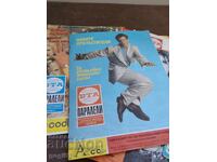 13 бр. БТА Паралели