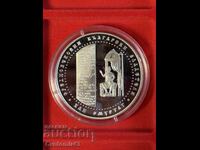 10 leva 2021 Han Omurtag