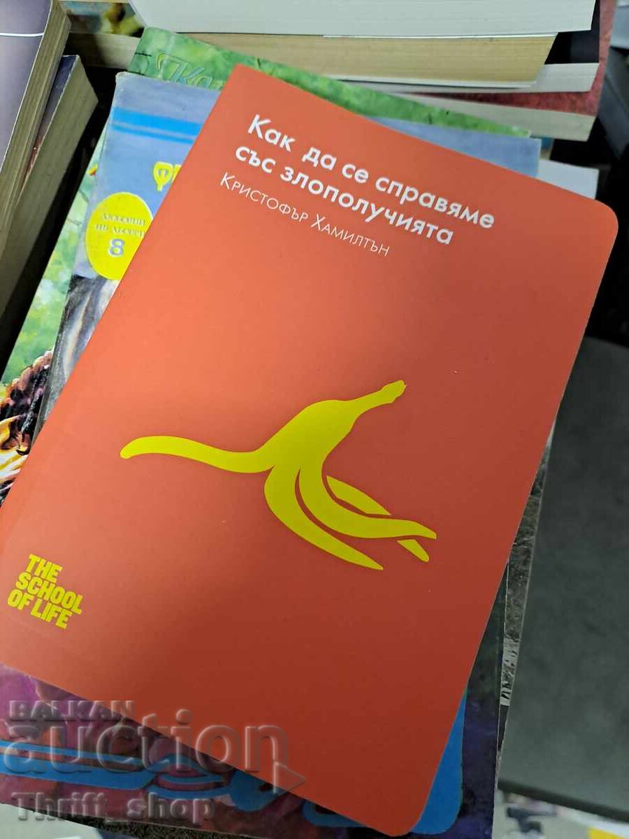 How to deal with accidents How to deal with accidents