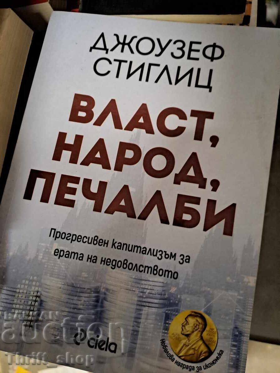 Power, People, Profits Joseph Stiglitz