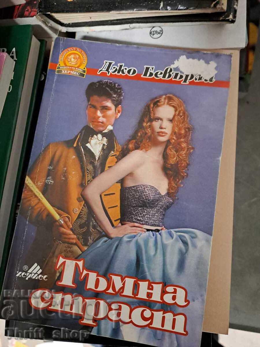 Pasiune întunecată Jo Beverley Pasiune întunecată Jo Beverley