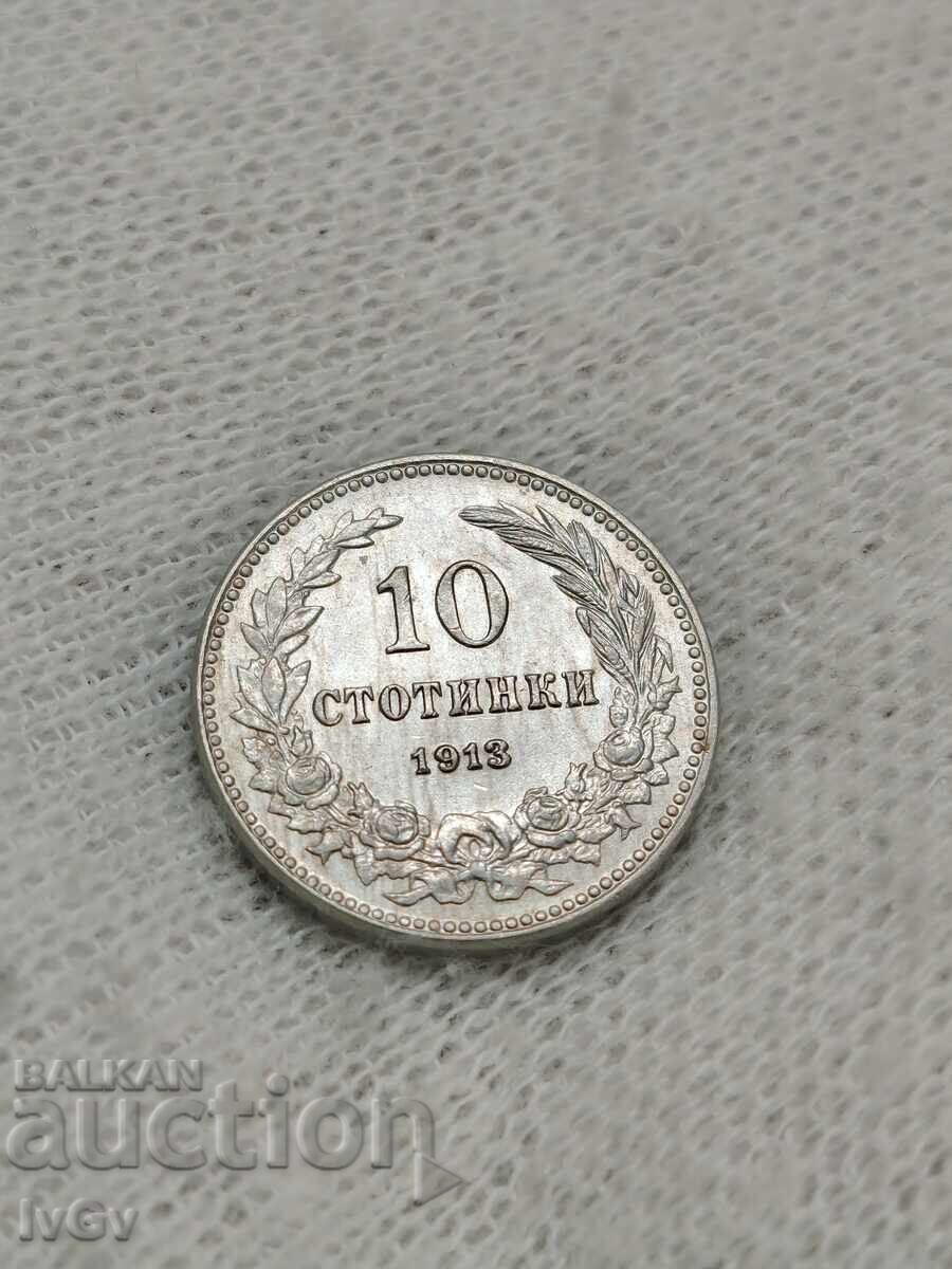 10 cenți 1913 cu preț € 25.00 | 48.90 BGN