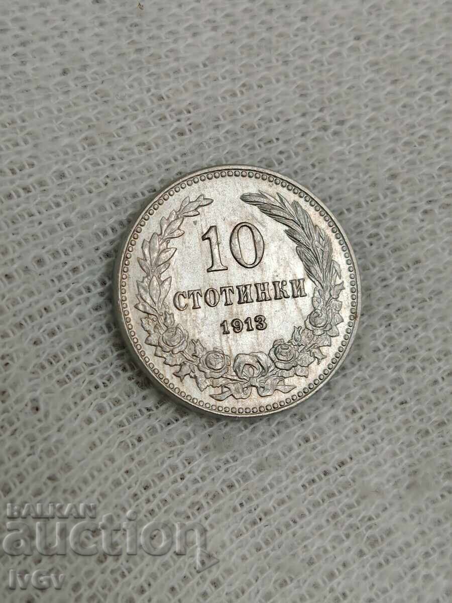 Livrarea 10 cenți 1913