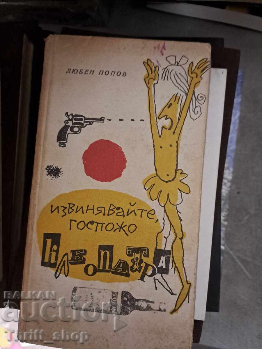 Excuse me, Mrs. Cleopatra Lyuben Popov