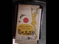 Excuse me, Mrs. Cleopatra Lyuben Popov