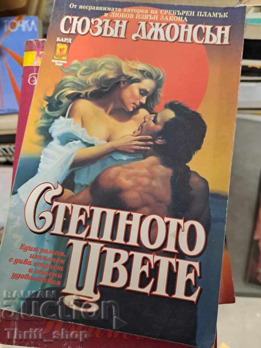 The Steppe Flower Susan Johnson