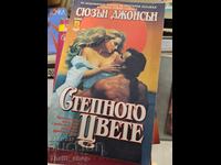 The Steppe Flower Susan Johnson