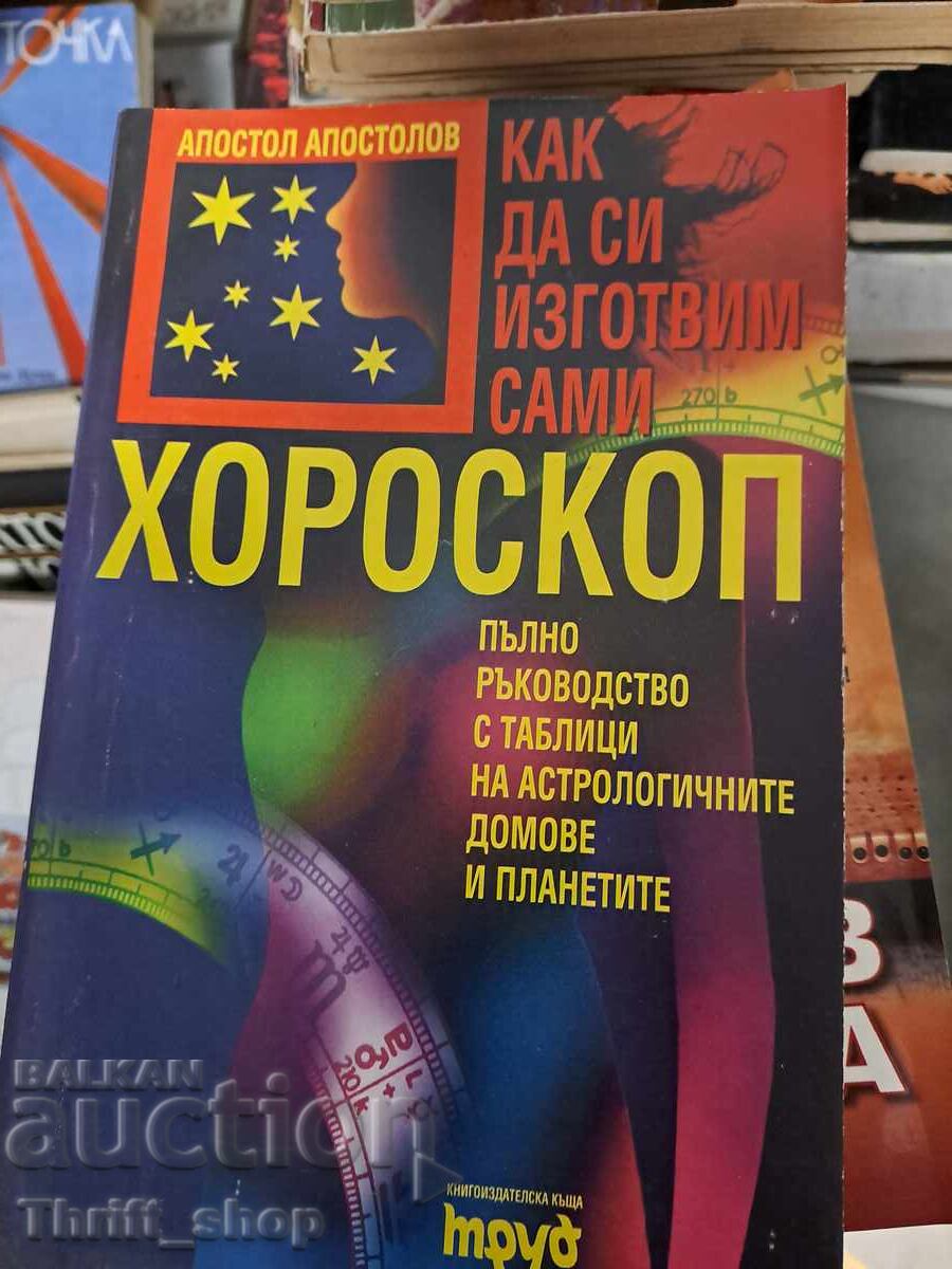 How to make your own horoscope