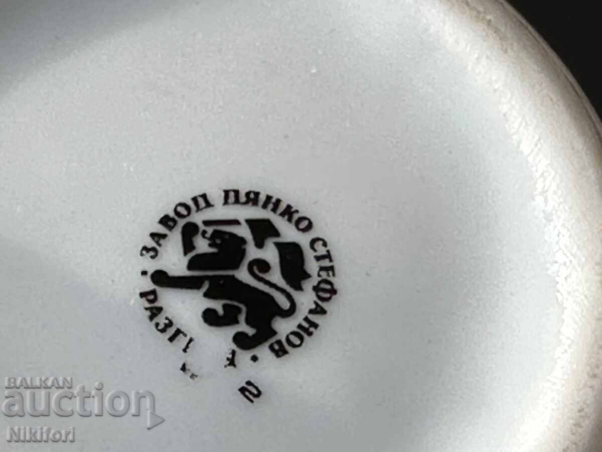 Σοβιετική πορσελάνινη βάζα μπύρας Πλέβεν - 7