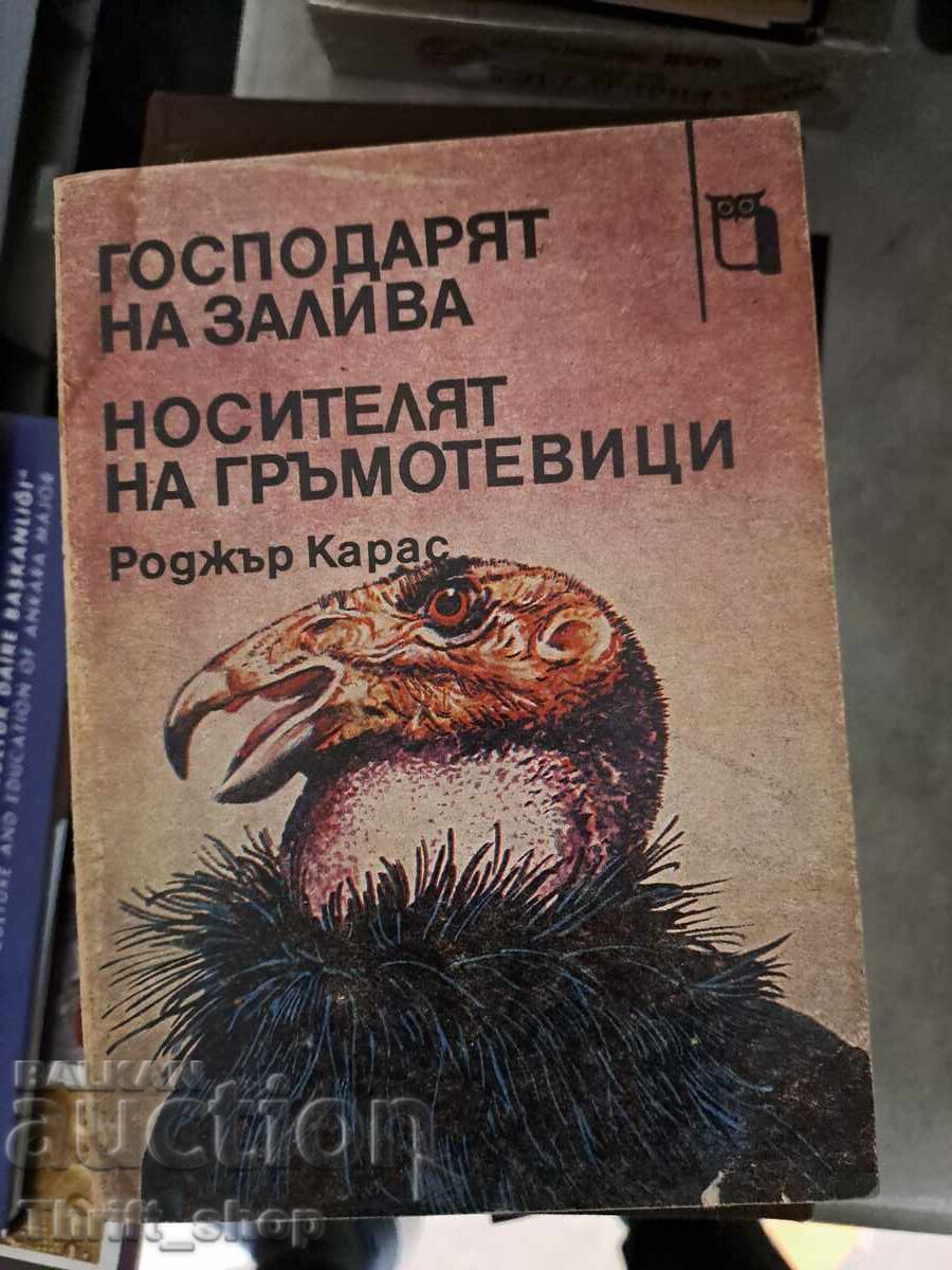 Master of the Bay. The Thunderbearer R. Karas