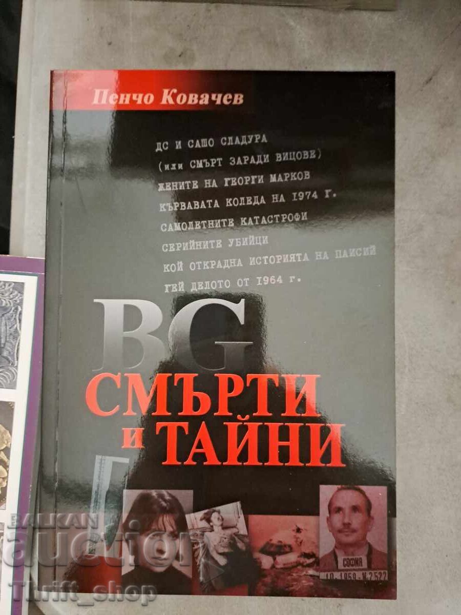 BG deaths and secrets Pencho Kovachev