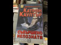 Absolut Necunoscuți Catherine Coulter