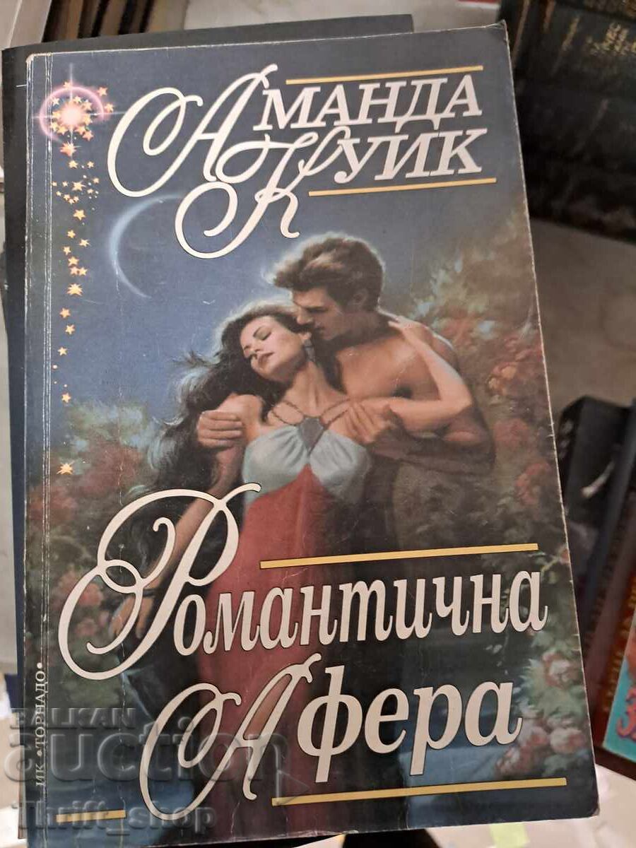 Romantic Affair Amanda Quick