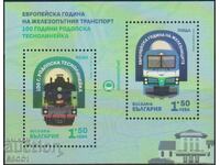 Bloc curat Transport Feroviar Trenuri 2021 din Bulgaria