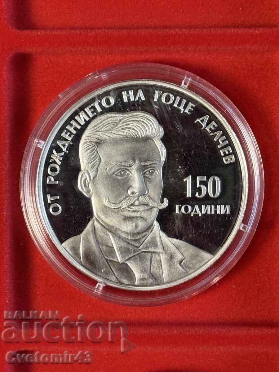 10 BGN 2022 Gotse Delchev 10 BGN 2022 Gotse Delchev