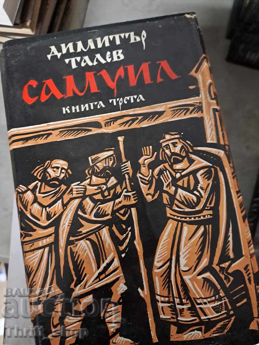 Samuel Dimitur Talev Book Three