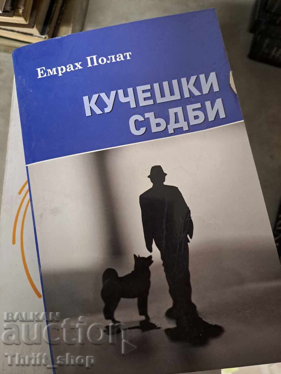 Σκυλίσια πεπρωμένα Εμράχ Πολάτ