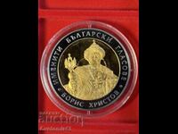 10 BGN 2007 Boris Hristov