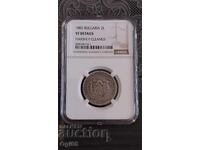 Сертифицирана Българска монета 2 Лева 1882г. NGC VF DETAILS