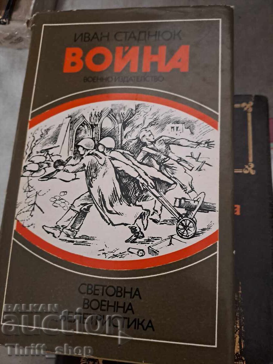 War Ivan Standyuk