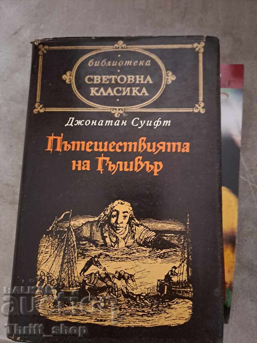 Clasici universali - Călătoriile lui Gulliver