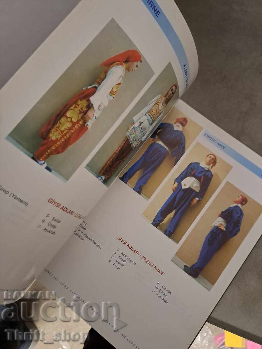 Auction  Turkish Folklore Catalog