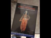 Τουρκικός λαογραφικός κατάλογος