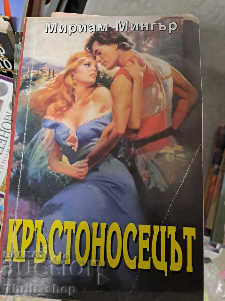 The Crusader by Miriam Minger