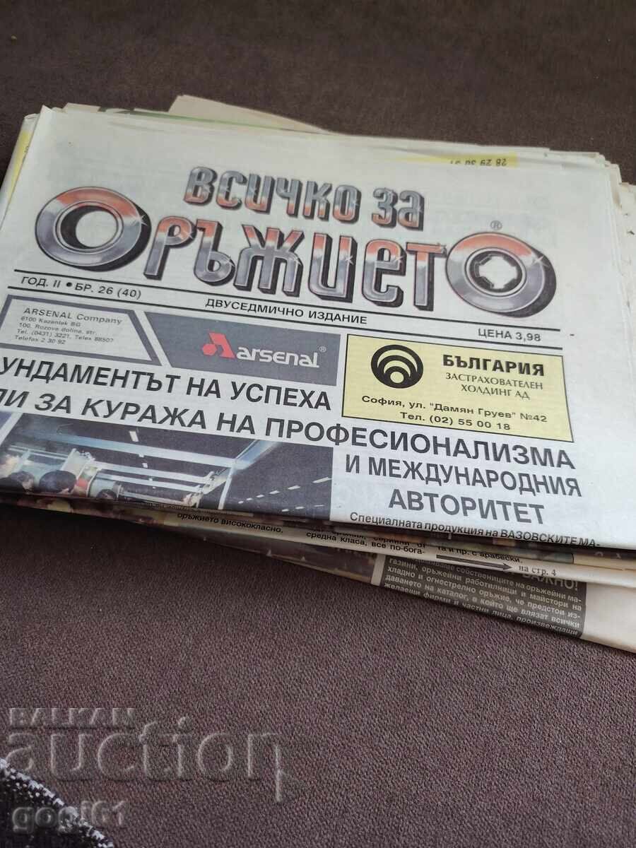 Livrarea Totul pentru arme 19 buc.+5 buc. Arsenal Livrarea Totul pentru arme 19 buc.+5 buc. Arsenal