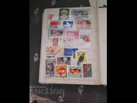 Продавам стари пощенски марки