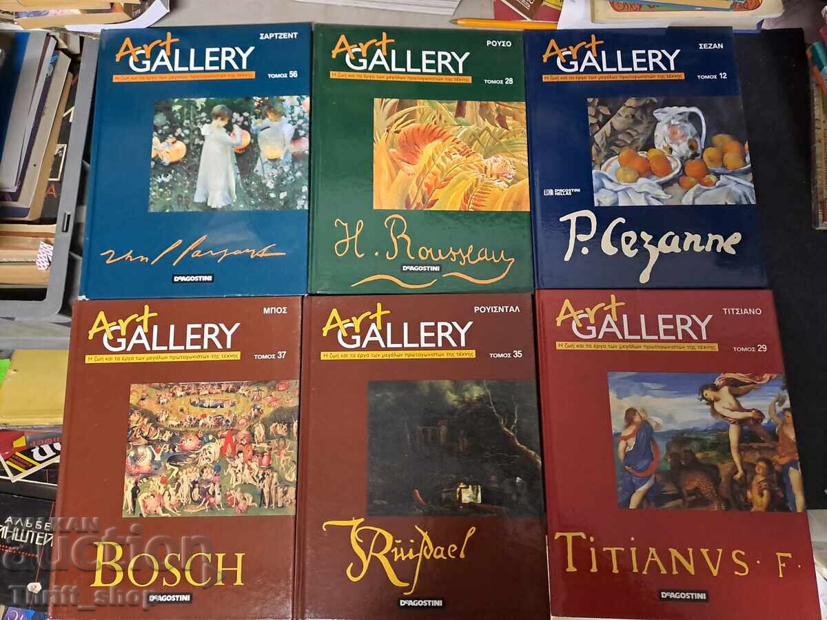 Galerie de artă - enciclopedii de artiști (limba greacă) / II cu preț € 26.68 | 52.18 BGN
