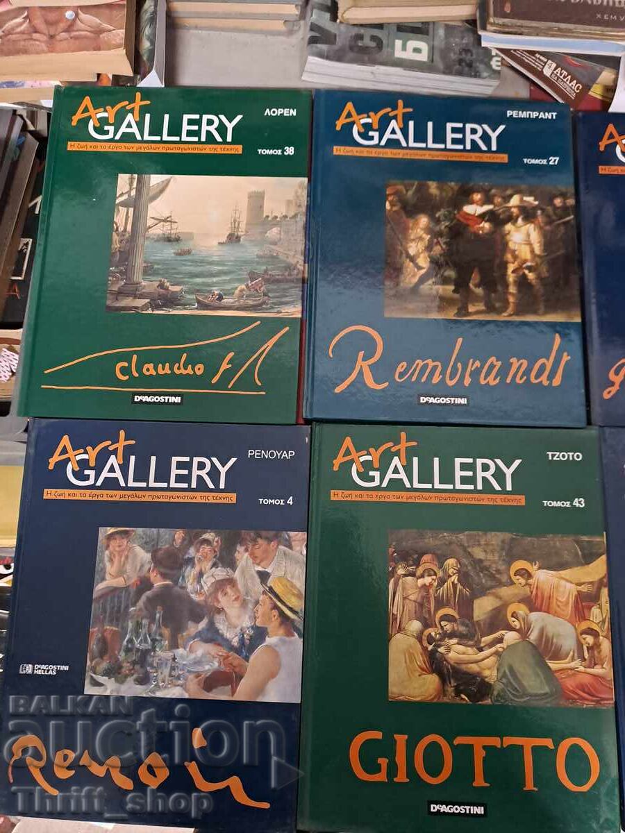 Galerie de artă - enciclopedii de artiști (limba greacă) / II - 6