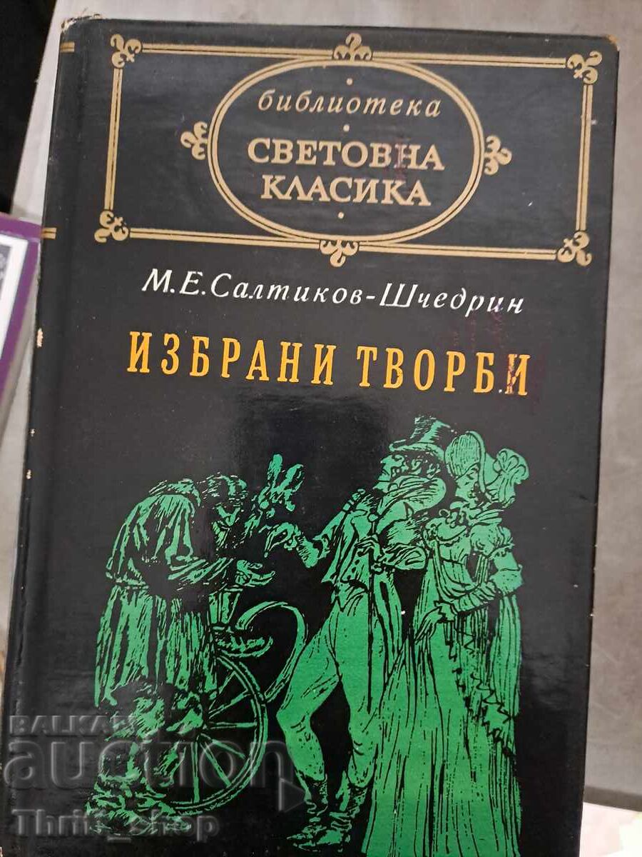 Clasici universali - M. E. Saltîkov-Șcedrin Opere alese