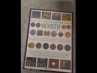 How to collect coins