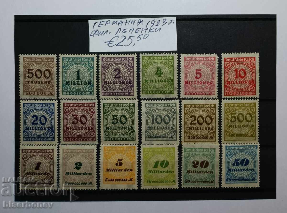 1923 g., Γερμανία, Δημοκρατία της Βαϊμάρης