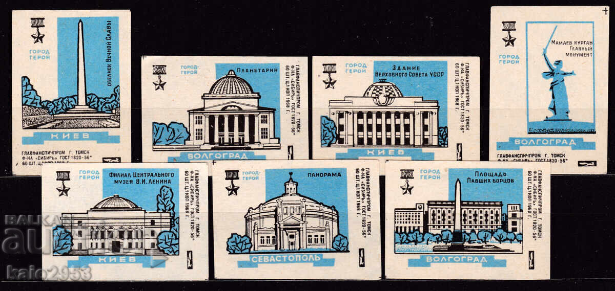 Russia/USSR-Matchbox labels-Hero cities
