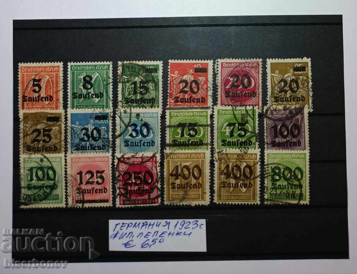 1923 г, Германия, Ваймарска република. 1923 г, Германия, Ваймарска република.