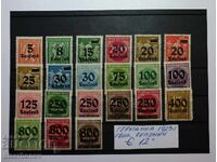 1923 g., Γερμανία, Δημοκρατία της Βαϊμάρης